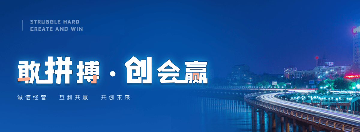 铁岭机闸一体渠道闸门